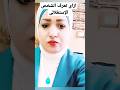 ازاى تعرف الشخص الاستغلالى صاحب المصلحة