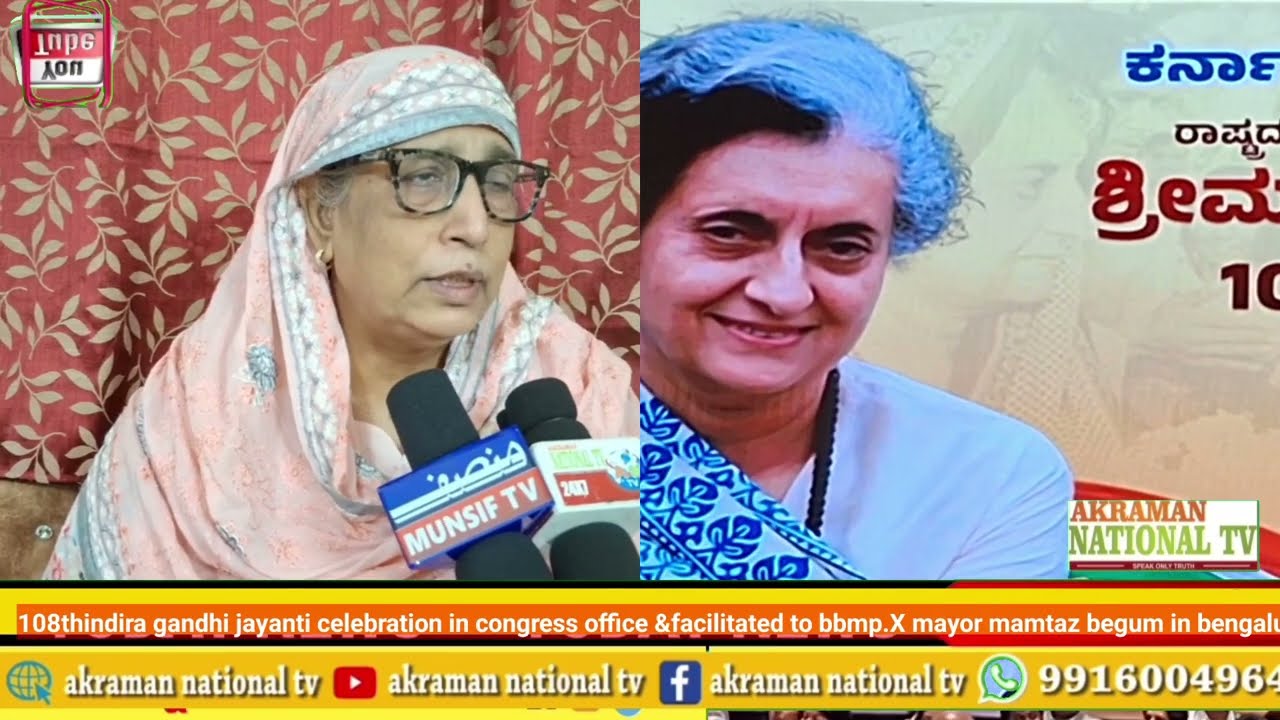 108thindira gandhi jayanti celebration  &facilitated to bbmp.X mayor mamtaz begum in bengaluru