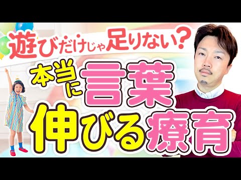 hokonyan　発達トレーニング　伝えるフレーズ①〜⑥ hokonyan 発達トレーニング 伝えるフレーズ①〜⑥ hokonyan 発達