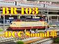 MiniTrix 16304 DB BR 103.1 電気機関車 