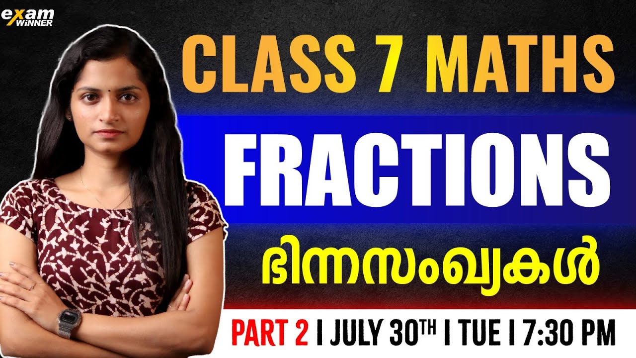 Class 7 Maths | Chapter 2 | Fractions / ഭിന്നസംഖ്യകൾ | Part 2 | Exam ...