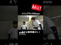 【あめんぼぷらす切り抜き】イリエダサいなあwwwww【あめんぼまいなす】#あめんぼまいなす #あめんぼぷらす切り抜き #あめぷら切り抜き