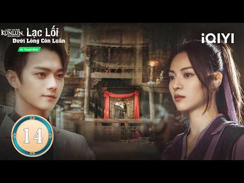 ⚔️ Lost in the Kunlun Mountains - Episode 14 | ⚡ The Official Confrontation Begins! | iQIYI Dubbe...