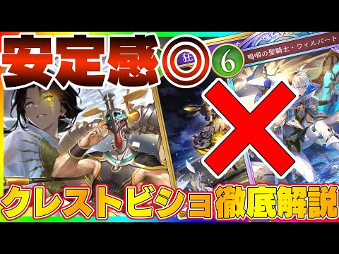 Bishop #1 5 times/34,000 wins] Tier 1 advantage and excellent