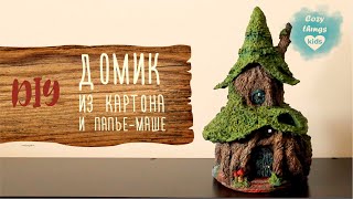 : DIY     , -   !