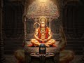 जब कोई काम नहीं आता ना 🙏 | Hanumanji status | Bajrangbali status | #bajrangbali #hanuman