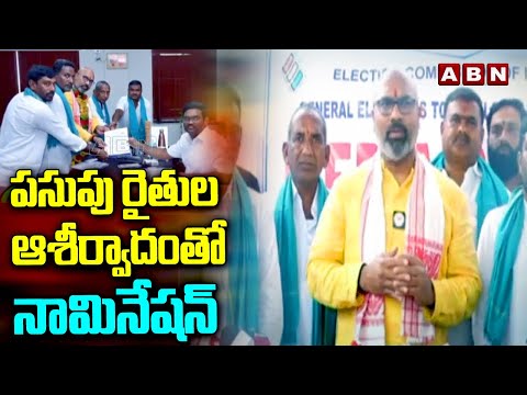 పసుపు రైతుల ఆశీర్వాదంతో నామినేషన్ | MP Dharmapuri Arvind Files Nomination | Nizamabad | ABN Telugu - ABNTELUGUTV