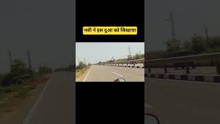 ☝️ Har Safar Allah Ki Hifazat Mein Hai | Heart Touching Bayan ll #shortsfeed #viralvideo #shortvideo