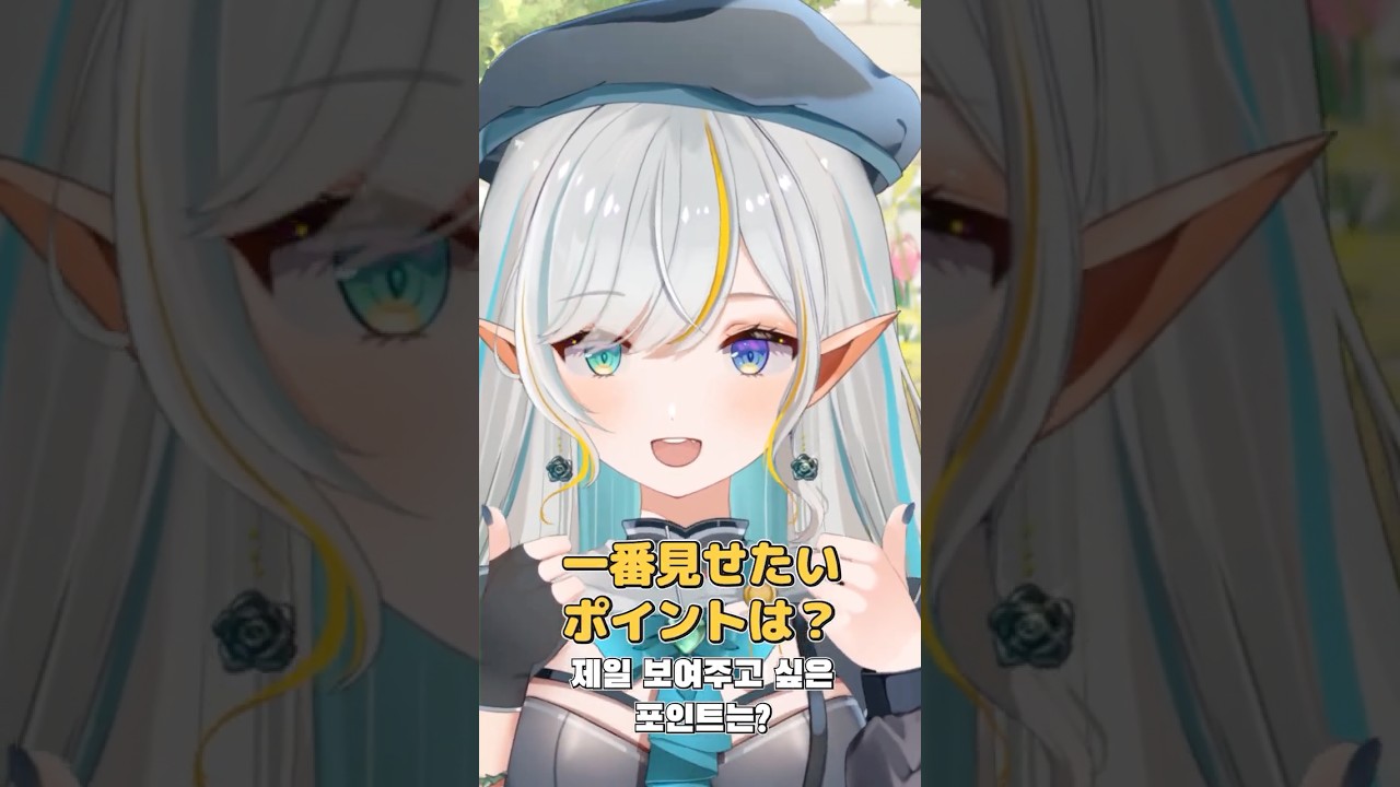 ⋅˚₊‧ ଳ ‧₊˚ ⋅ #vtuberこんな感じテスト #新衣装 #Vtuber | MYViki
