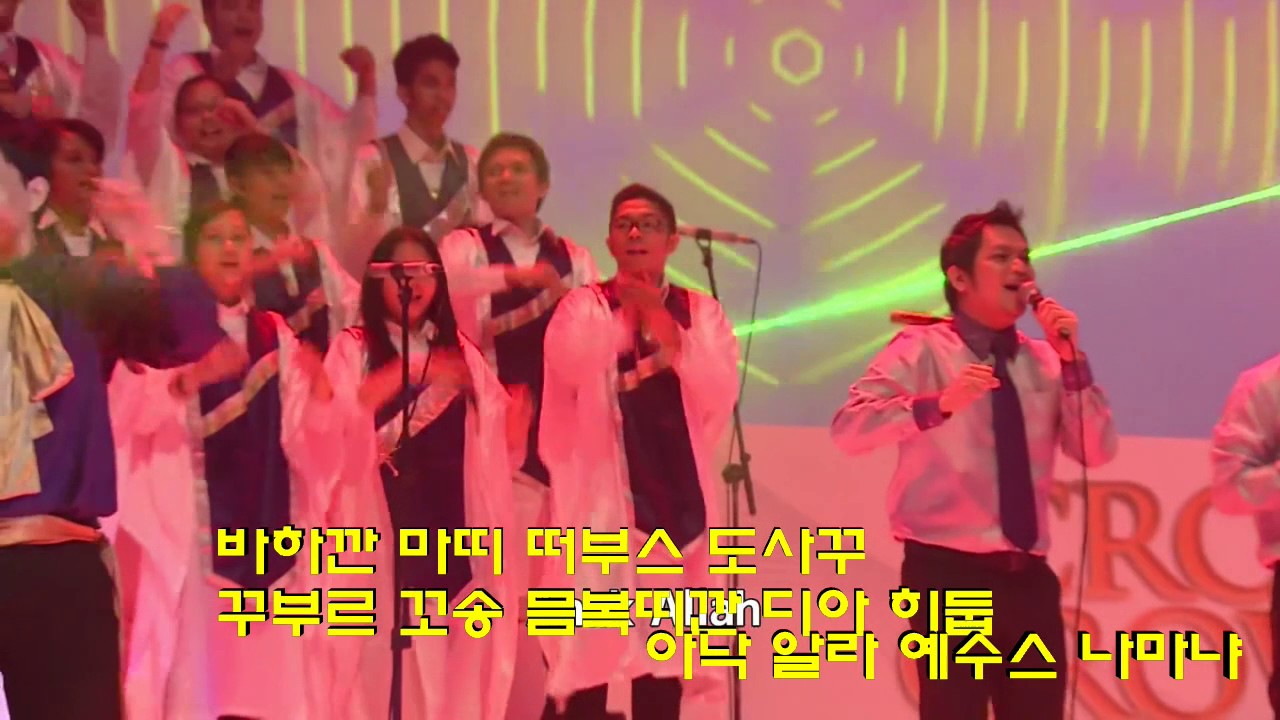 살아계신 주 인도네시아 찬양