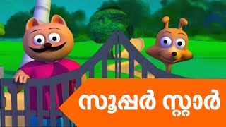 സനമയല റള ചദകകന പയ മശകക എലമപന കടടയ റള Meesha Marjaran Episode 20