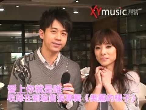 光良+劉璇《愛上你就是唯一》MV側拍花絮 (fm XYmusic.com)