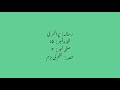 رسالہ پرائمری شمارہ نمبر۱۵ نظم کی بظم