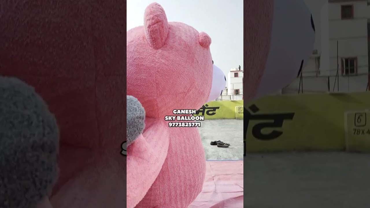 Teddy Bear Inflatable Mascot 9773825771 #mascot #inflatable