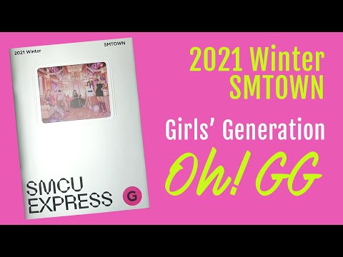 UNBOXING - 2021 Winter SMTOWN : SMCU EXPRESS (Girls
