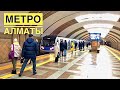 Метро Алматы 2020. Первый и единственный в Казахстане метрополитен.
