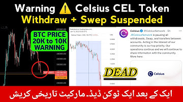 🚫 Warning Another Crypto Coin Dead | Celsius (CEL) Withdrawal Suspended | Crypto Market Update