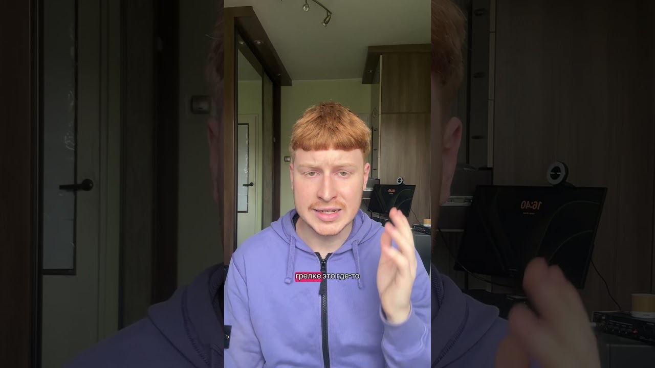 Grailed уроки. Что делать если нету продаж на грелке?