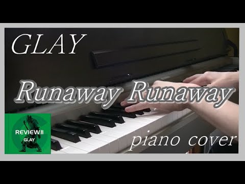 GLAY『Runaway Runaway』piano cover 【演奏】GLAY ARENA TOUR 2019-2020 THE SUITE ROOM