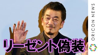 宇崎竜童、リーゼント“偽装”は「25分かかる」 病人役で脱却し地毛の白髪解禁　映画『痛くない死に方』完成披露舞台あいさつ