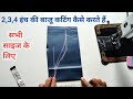 Sleeve cutting ✂️ kaise karte hain ||छोटी बाजू कटिंग करने का सबसे आसान तरीका||