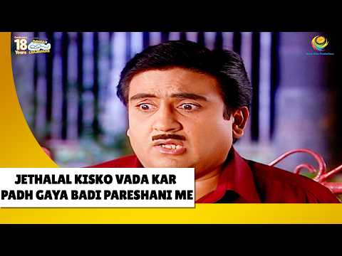 Kisko Wada Karke Fass Gaya Jethalal ! | Haste Raho Hasate Raho | Taarak Mehta ka Ooltah Chashmah