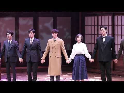 팬레터 191124밤 김종구 윤소호 김히어라 박정표 양승리 장민수 안창용
