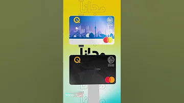 بطاقة ماستر كارد مجان ا ولفترة محدوده من مصرف الرافدين 