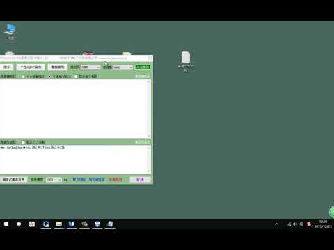 [转]Arduino语音控制识别模块应用案例【第7章】调用记事本设置