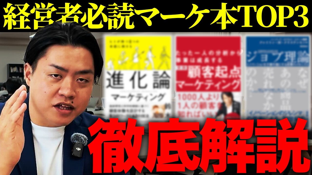 好きなことで生きていく3STEPメソッド ＆ネットビジネス成功のゴールデンルール YouTube