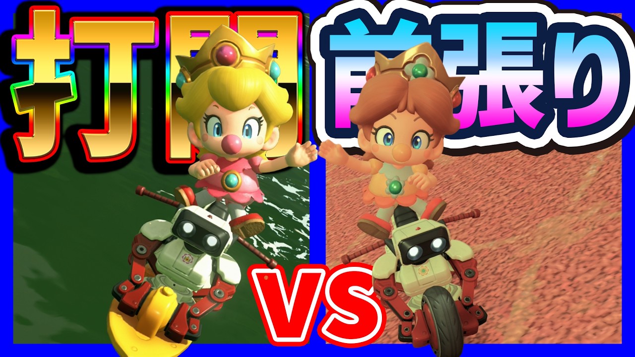 vs Gizoku ] Post-update: Is playing from behind or front-running