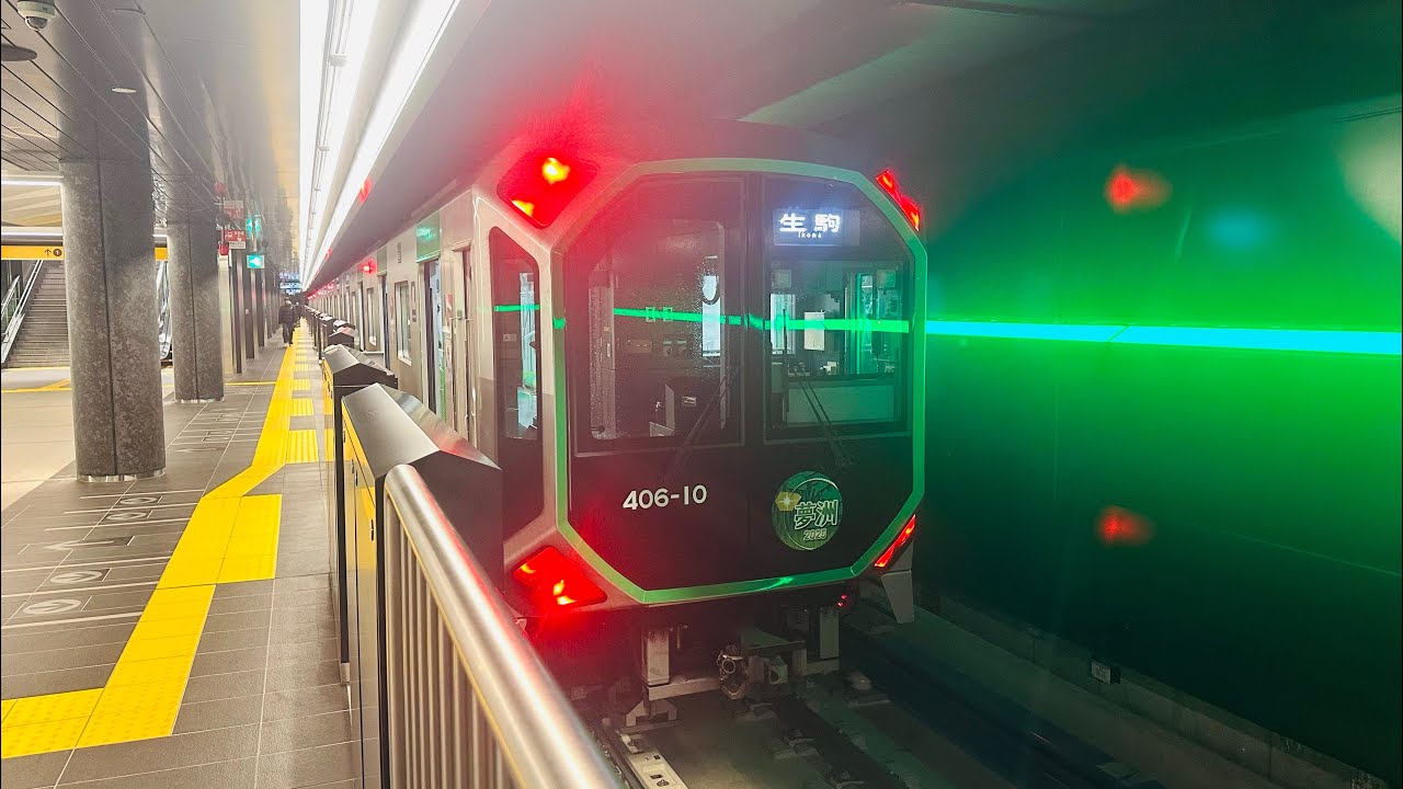 Inside Japan’s Futuristic Island for the 2025 World Expo