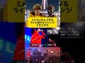 ミメイ vs たんごまる ライム読みチャレンジさせてみた #shorts #ラップ #韻 #天涯孤独の民