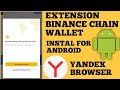 Cara Instal Binance Chain Wallet Extension Di Android ...