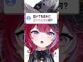 シルエットから描く方法 #vtuber #イラスト