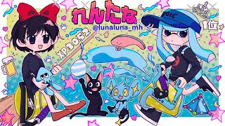 少しだけXマッチ【Splatoon3】