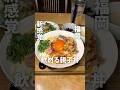 親子丼なのに鶏じゃない新感覚の飲める親子丼