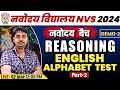 Navodaya vidyalaya reasoning classes 2024  reasoning for nvs exam 2024  alphabet test  demo 2