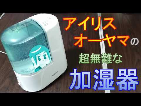 サーキュレーター加湿器 RCK-5519 - YouTube