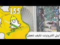 أسباب تعطل لوحة الكترونية وحدة خارجية مكيف أسباب تعطل لوحة الكترونية وحدة خارجية مكيف