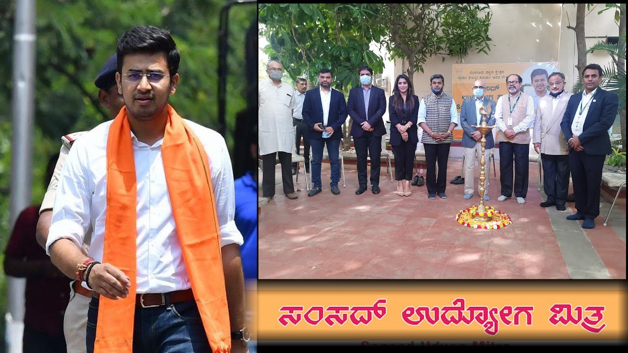 Third Edition | Sansad Udyog Mitra  | Candidates Promo Video  | Fidelitus Corp