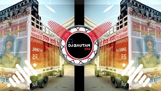 Pahado Ki Vadi Me (Baba Mohan Ram Bhajan) Edm Vibration Punch Mix Dj Gautam Gzb