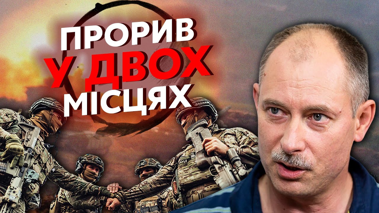 🔥Терміново! В ОБОРОНУ РФ ВБИЛИ ВЕЛИКИЙ КЛИН. Жданов: під Токмак зайшли ...