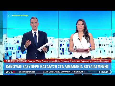 Συνέντευξη Δημάρχου Ξηρομέρου