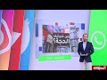 قصة الشرشف كامله
