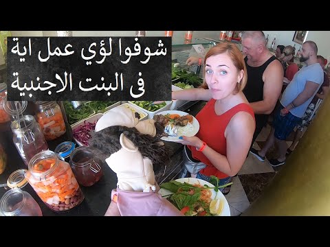بطوطة ولؤي فى المطعم شوفوا عملوا اية فى الناس 