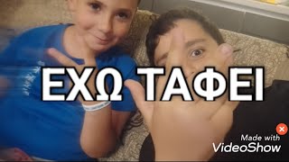 Ioannis Kounavis X Alex Jorgo - Έχω Ταφεί Official Music Video