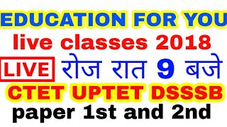 बाल विकास के महत्वपूर्ण प्रश्न जो पिछली परीक्षाओं में पूछे गए हैं हिंदी में CTET UPTET DSSSB 2018