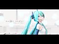 【MMD】never ender / 柴田式初音ミク【4K】