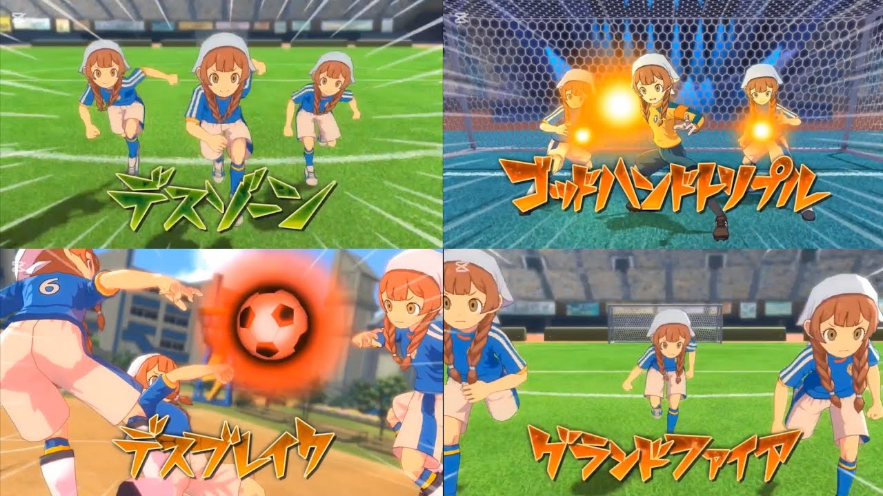 利根川智夏 2人技 3人技集 part2 【イナズマイレブン 英雄たちのヴィクトリーロード】